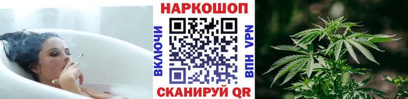Канабис Скопин