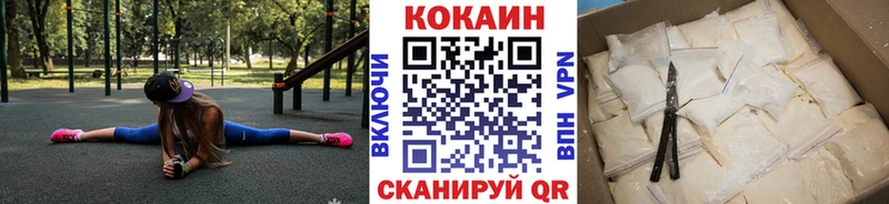 где продают   Скопин  КОКАИН Боливия 