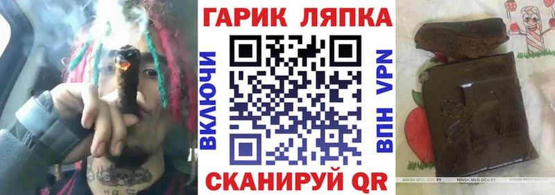 ГАШ хэш Скопин