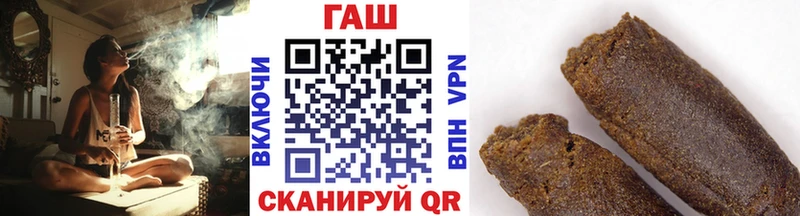 Гашиш hashish Скопин
