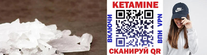 КЕТАМИН VHQ  блэк спрут рабочий сайт  Скопин 