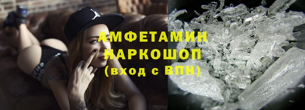 метадон Арсеньев