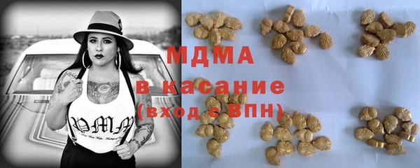 мдпв Аркадак