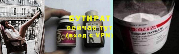 метадон Арсеньев