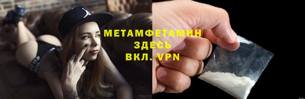 метадон Арсеньев