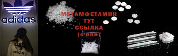 метадон Арсеньев