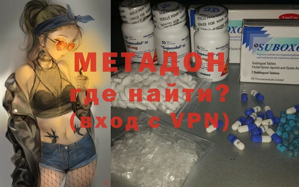 метадон Арсеньев