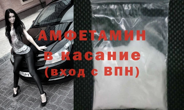 метадон Арсеньев