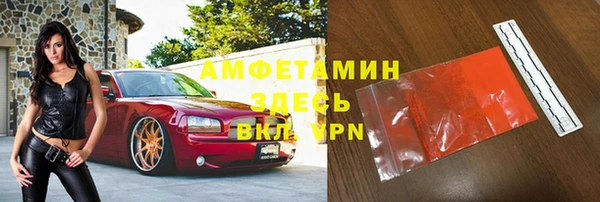 метадон Арсеньев