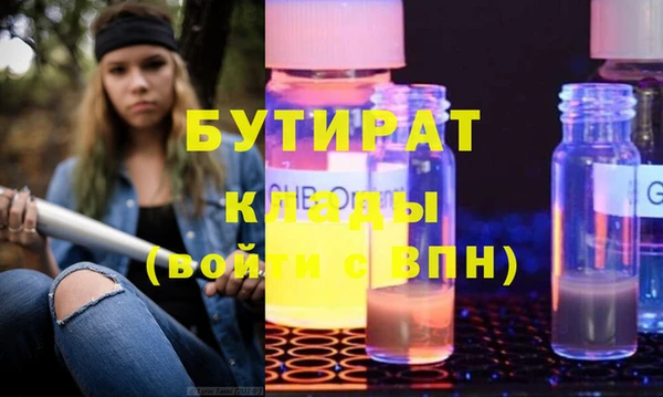 метадон Арсеньев