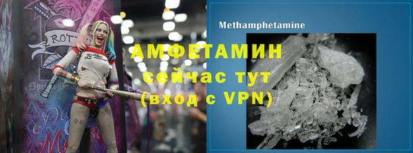 метадон Арсеньев