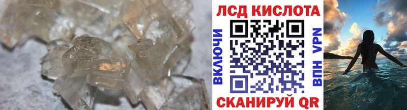LSD-25 экстази кислота  цены наркотик  Скопин 
