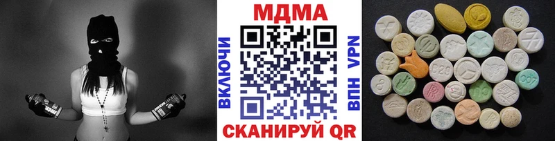 купить наркоту Скопин кракен рабочий сайт MDMA молли