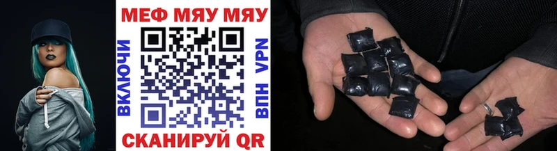 Мефедрон 4 MMC  купить закладку  Скопин 